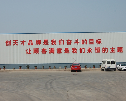 加工車間